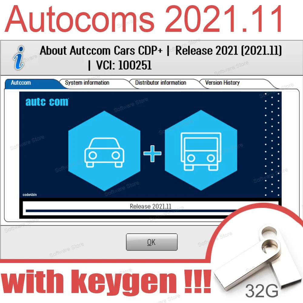 ֽ  Ʈ Autocoms 2021.11 keygen ڵ OBD2  Delphis 2021.10b,  ȣȯǴ keygen 